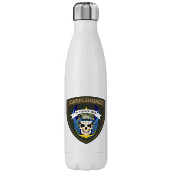 Hellas special force's, Stainless steel, double-walled, 750ml
