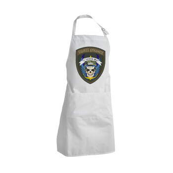 Hellas special force's, Adult Chef Apron (with sliders and 2 pockets)