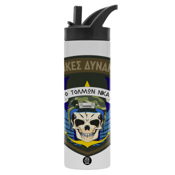 Hellas special force's, Metallic thermos bottle with straw & handle, stainless steel (Stainless steel 304), double-walled, 600ml.