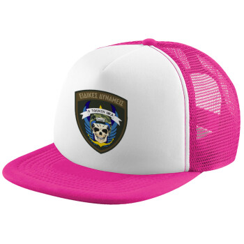 Ειδικές δυνάμεις, Καπέλο παιδικό Soft Trucker με Δίχτυ Pink/White 
