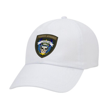 Hellas special force's, Καπέλο Ενηλίκων Baseball Λευκό 5-φύλλο (POLYESTER, ΕΝΗΛΙΚΩΝ, UNISEX, ONE SIZE)