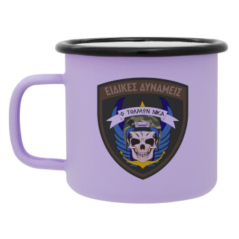 Hellas special force's, Κούπα Μεταλλική εμαγιέ ΜΑΤ Light Pastel Purple 360ml