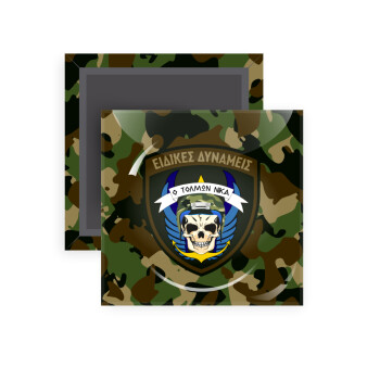 Hellas special force's, Μαγνητάκι ψυγείου τετράγωνο διάστασης 5x5cm