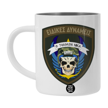 Hellas special force's, BIG Mug Stainless steel double wall (450ml, White)
