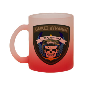 Hellas special force's, Κούπα γυάλινη δίχρωμη με βάση το κόκκινο ματ, 330ml