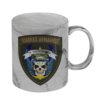 Hellas special force's, Mug ceramic marble style, 330ml
