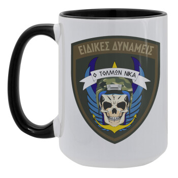 Hellas special force's, Κούπα Mega 15oz, κεραμική Μαύρη, 450ml