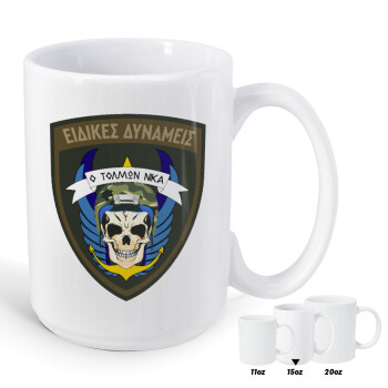 Hellas special force's, Κούπα Mega, κεραμική, 450ml