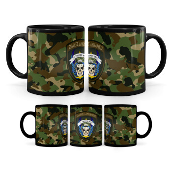 Hellas special force's, Mug black, ceramic, 330ml