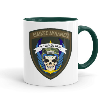 Hellas special force's, Mug colored green, ceramic, 330ml