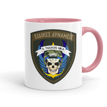 Hellas special force's, Mug colored pink, ceramic, 330ml
