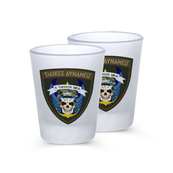 Ειδικές δυνάμεις, Σφηνοπότηρα γυάλινα 45ml του πάγου (2 τεμάχια)