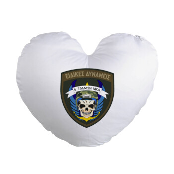 Hellas special force's, Μαξιλάρι καναπέ καρδιά 40x40cm περιέχεται το  γέμισμα