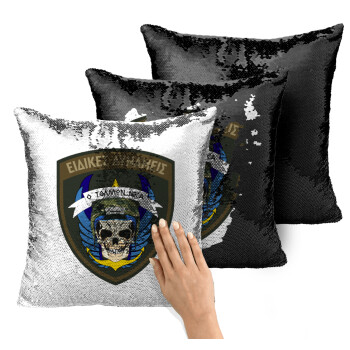 Hellas special force's, Μαξιλάρι καναπέ Μαγικό Μαύρο με πούλιες 40x40cm περιέχεται το γέμισμα