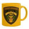 Ceramic coffee mug yellow, 330ml