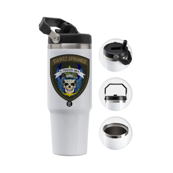 Ειδικές δυνάμεις, Θερμός Ανοξείδωτο 30oz με χερούλι