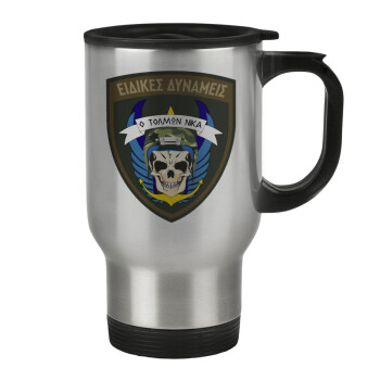 Hellas special force's, Stainless steel travel mug with lid, double wall 450ml