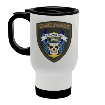 Hellas special force's, Stainless steel travel mug with lid, double wall white 450ml