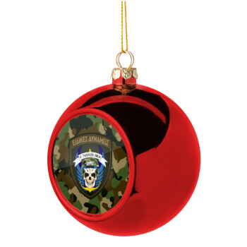 Hellas special force's, Χριστουγεννιάτικη μπάλα δένδρου Κόκκινη 8cm