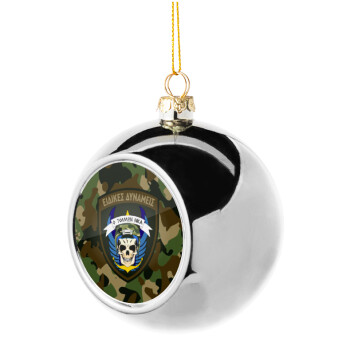 Hellas special force's, Χριστουγεννιάτικη μπάλα δένδρου Ασημένια 8cm