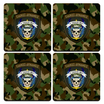 Hellas special force's, ΣΕΤ 4 Σουβέρ ξύλινα τετράγωνα (9cm)