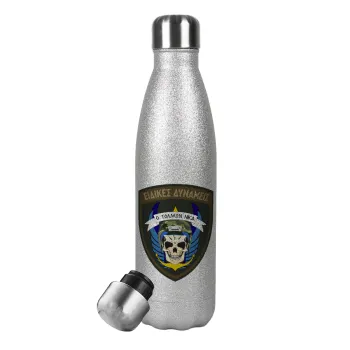 Hellas special force's, Metallic Glitter Silver Thermos Flask (Stainless steel), double-walled, 500ml