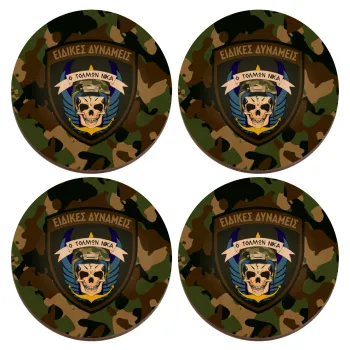 Ειδικές δυνάμεις, ΣΕΤ x4 Σουβέρ ξύλινα στρογγυλά plywood (9cm)