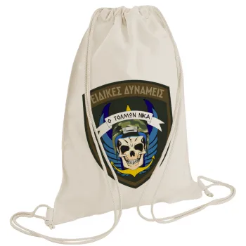 Hellas special force's, Backpack bag GYMBAG natural (28x40cm)