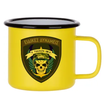 Ειδικές δυνάμεις, Κούπα Μεταλλική εμαγιέ ΜΑΤ Κίτρινη 360ml