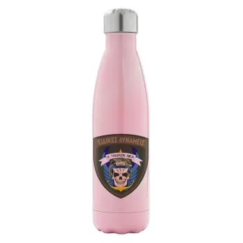 Ειδικές δυνάμεις, Μεταλλικό παγούρι θερμός Ροζ Ιριδίζον (Stainless steel), διπλού τοιχώματος, 500ml