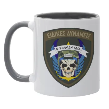 Hellas special force's, Mug colored grey, ceramic, 330ml