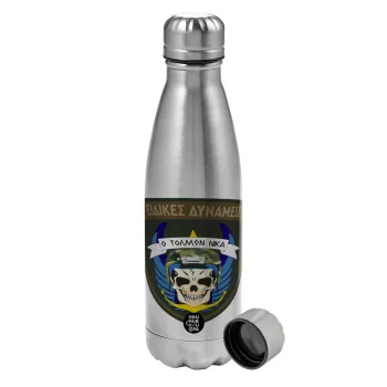 Hellas special force's, Metallic water bottle, stainless steel, 750ml