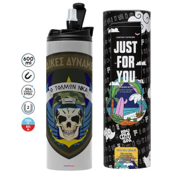 Hellas special force's, Tumbler stainless steel GREY 600ml