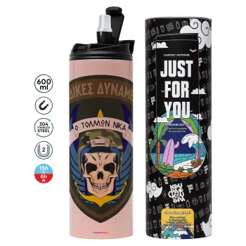 Hellas special force's, Tumbler stainless steel PINK 600ml