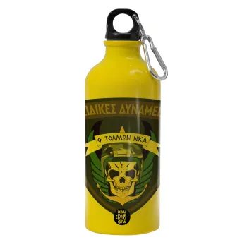 Hellas special force's, Water bottle 600ml