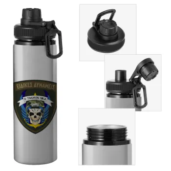 Hellas special force's, Metallic water bottle with safety cap, 850ml aluminum