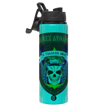 Ειδικές δυνάμεις, Μεταλλικό παγούρι νερού με καπάκι ασφαλείας, αλουμινίου 850ml