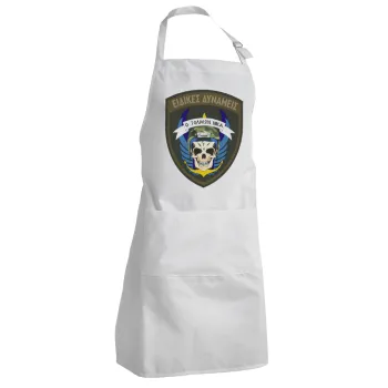 Hellas special force's, Adult Chef Apron (with sliders and 2 pockets)