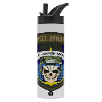 Ειδικές δυνάμεις, Μεταλλικό παγούρι θερμός με καλαμάκι & χειρολαβή, ανοξείδωτο ατσάλι (Stainless steel 304), διπλού τοιχώματος, 600ml