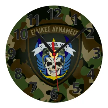 Hellas special force's, Ρολόι τοίχου γυάλινο (20cm)