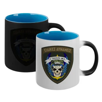Hellas special force's, Κούπα Μαγική εσωτερικό μπλε, κεραμική 330ml που αλλάζει χρώμα με το ζεστό ρόφημα