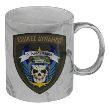Hellas special force's, Mug ceramic marble style, 330ml