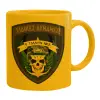 Ceramic coffee mug yellow, 330ml
