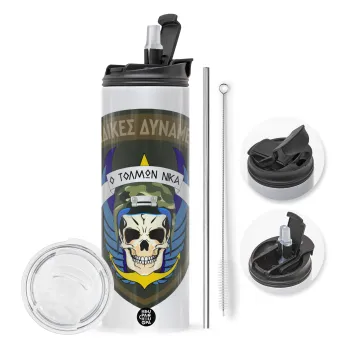 Hellas special force's, Travel Tumbler 2 Lids, with metal straw & cleaning brush (Stainless steel 304 Food grade, BPA free, 600ml)
