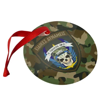 Hellas special force's, Christmas ornament glass 9cm
