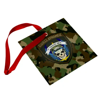 Hellas special force's, Christmas ornament, glass square ornament 9x9cm