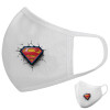 Μάσκα υφασμάτινη υψηλής άνεσης παιδική (Δώρο πλαστική θήκη)