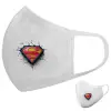 Μάσκα υφασμάτινη υψηλής άνεσης παιδική (Δώρο πλαστική θήκη)