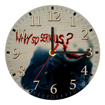 Why so serious?, Ρολόι τοίχου ξύλινο plywood (20cm)