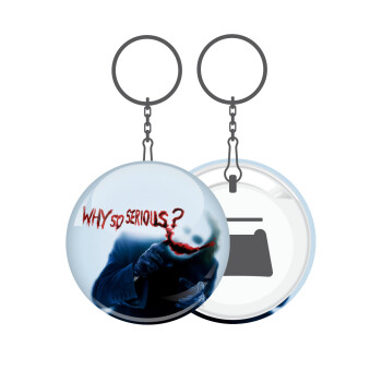 Why so serious?, Μπρελόκ μεταλλικό 5cm με ανοιχτήρι